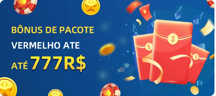 AAVIP Rebate